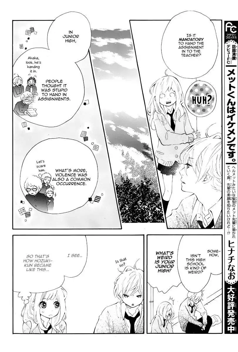 Koisuru Harinezumi Chapter 1 16